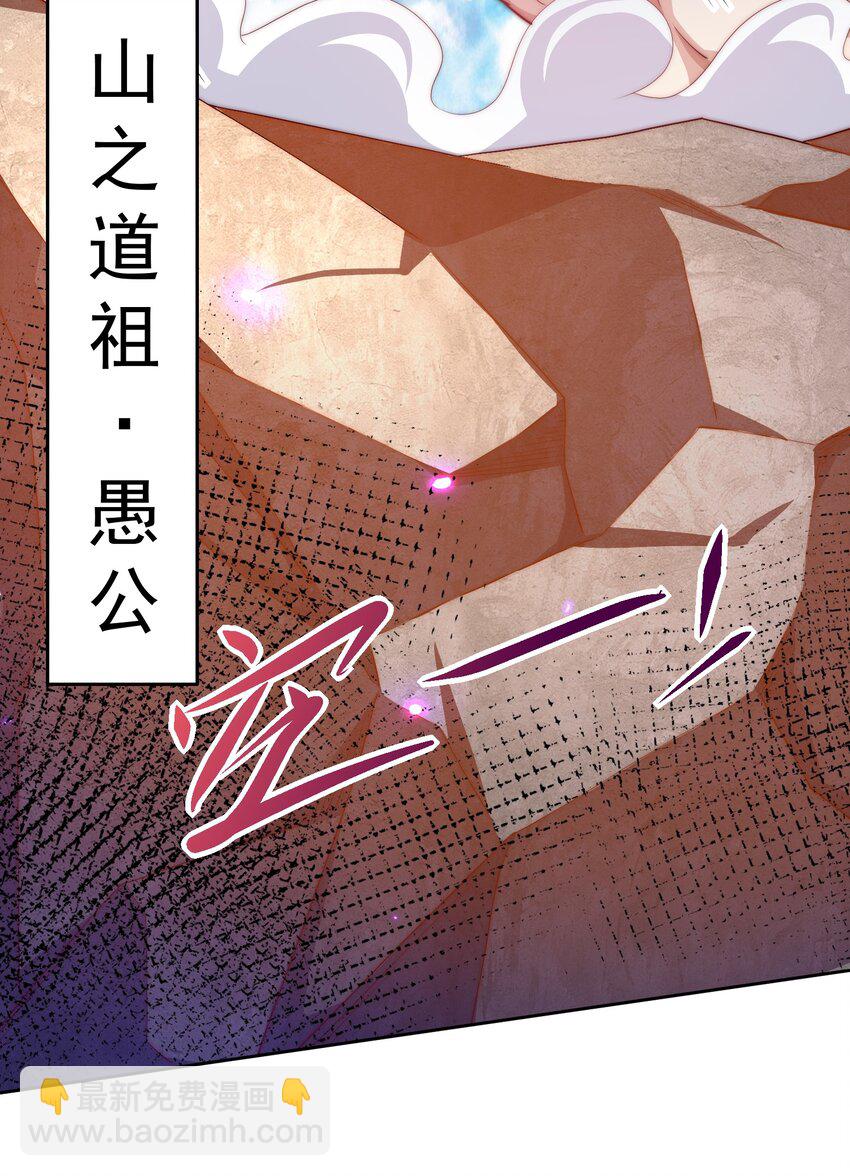 095 搬山-第96话