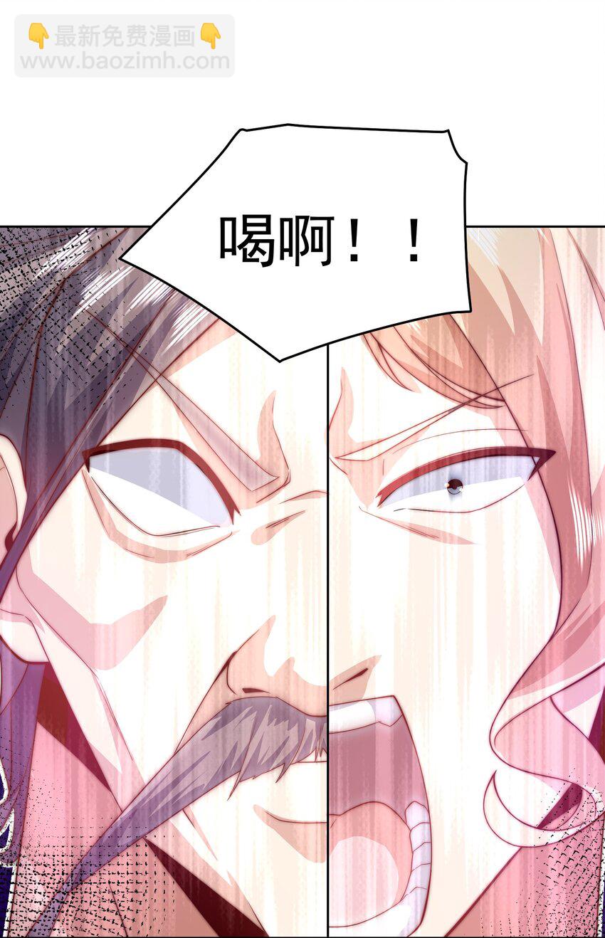 095 搬山-第96话