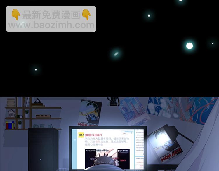 序章：脂肪兑换异能，你能换几斤(1/2)-第2话