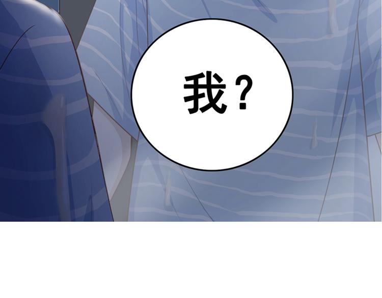 序章：脂肪兑换异能，你能换几斤(1/2)-第2话