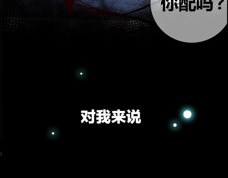 序章：脂肪兑换异能，你能换几斤(1/2)-第2话