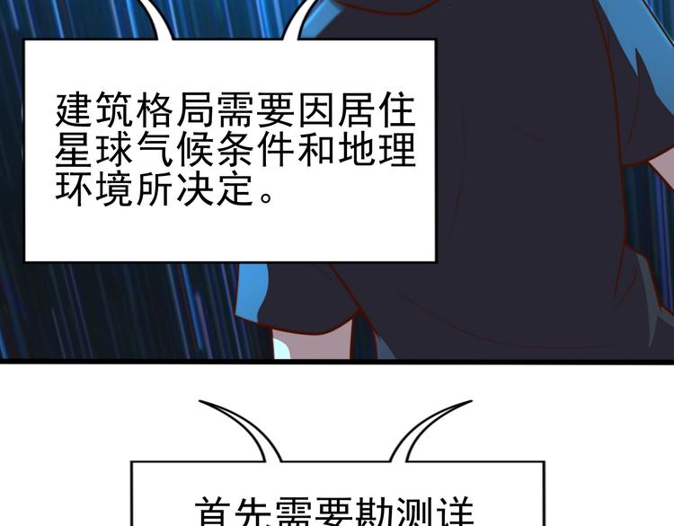 第10话 地震啦(1/3)-第12话