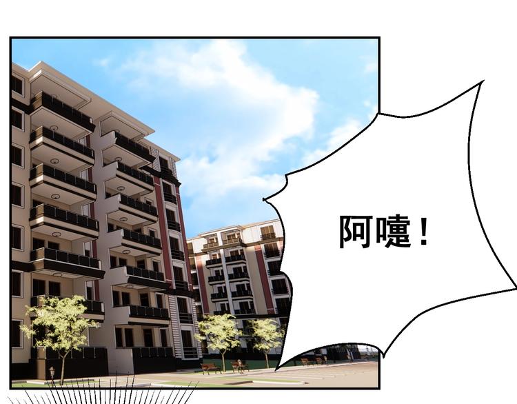 第12话 喜当爹(1/2)-第14话