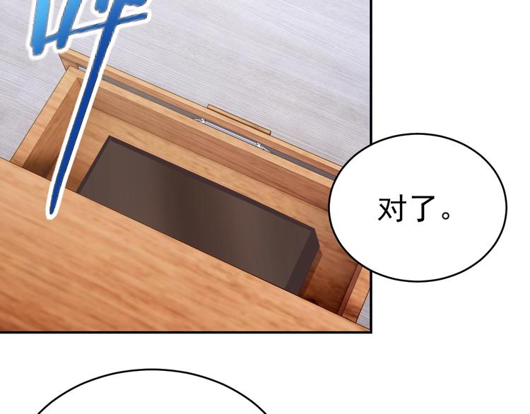 第12话 喜当爹(1/2)-第14话