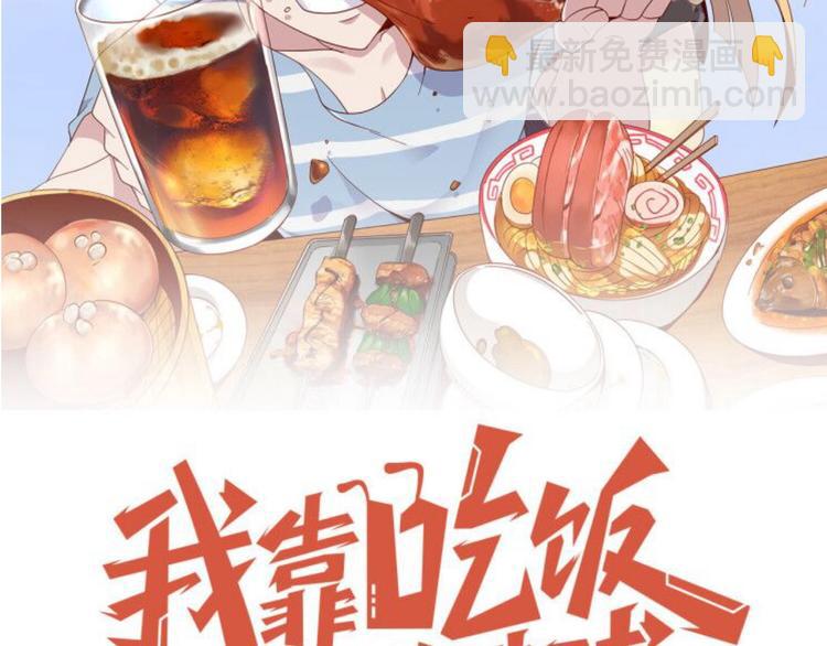 第12话 喜当爹(1/2)-第14话