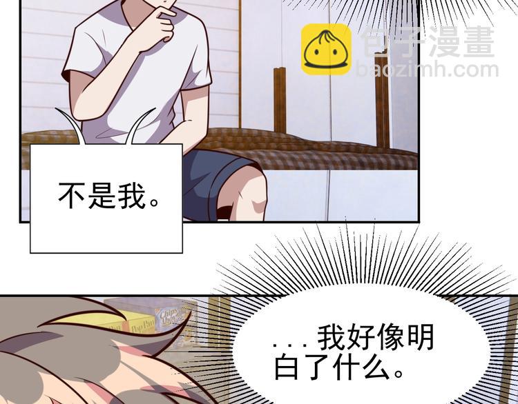 第12话 喜当爹(1/2)-第14话