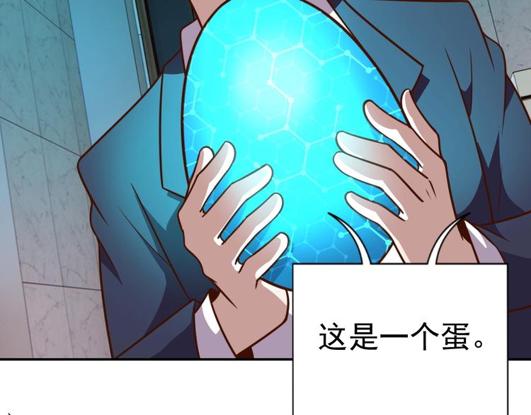 第12话 喜当爹(1/2)-第14话
