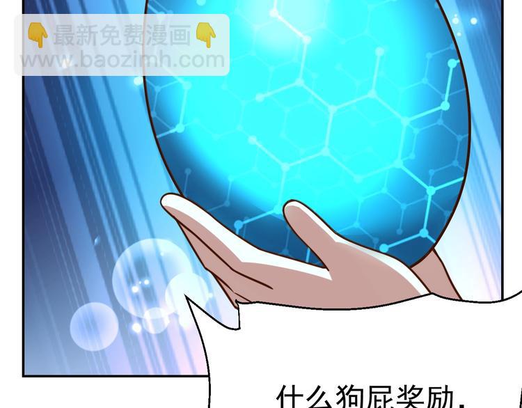 第12话 喜当爹(1/2)-第14话