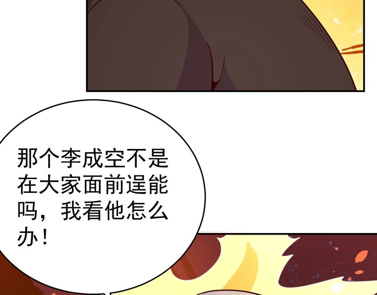 第16话 运动会-第18话
