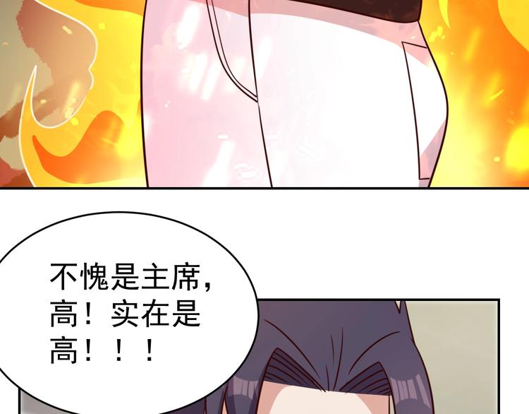 第16话 运动会-第18话