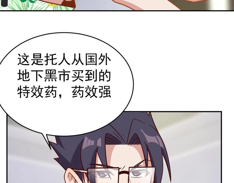 第16话 运动会-第18话