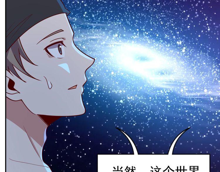 第18话 闭幕式杀机(1/3)-第20话