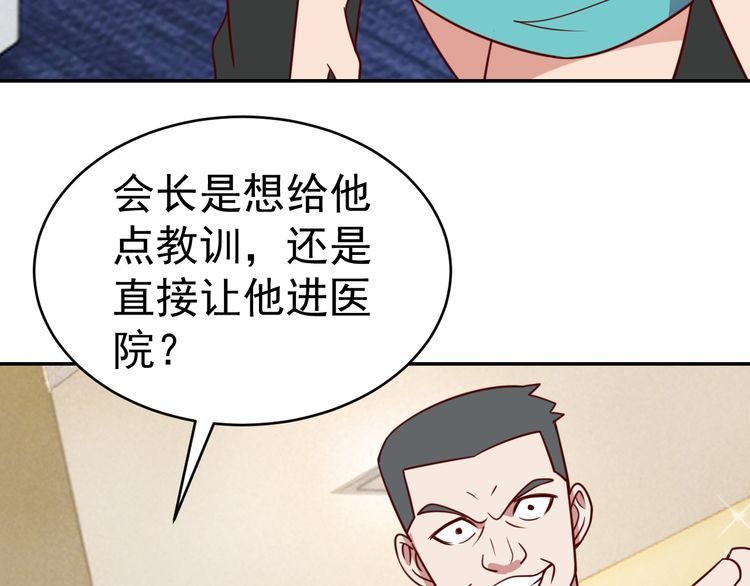 第18话 闭幕式杀机(1/3)-第20话