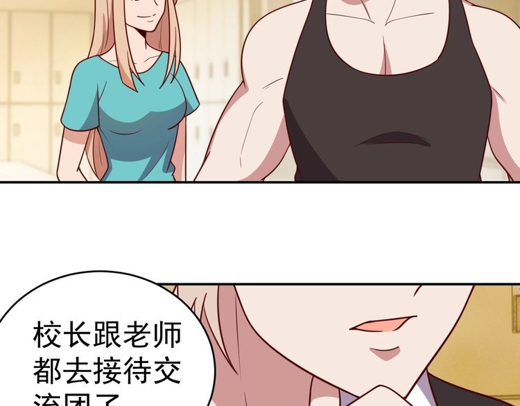 第18话 闭幕式杀机(1/3)-第20话