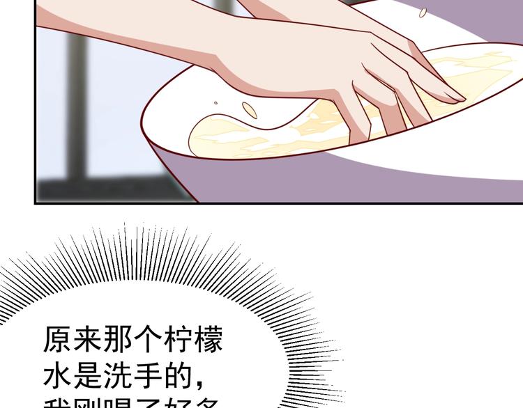 第24话 食材的秘密(1/3)-第26话