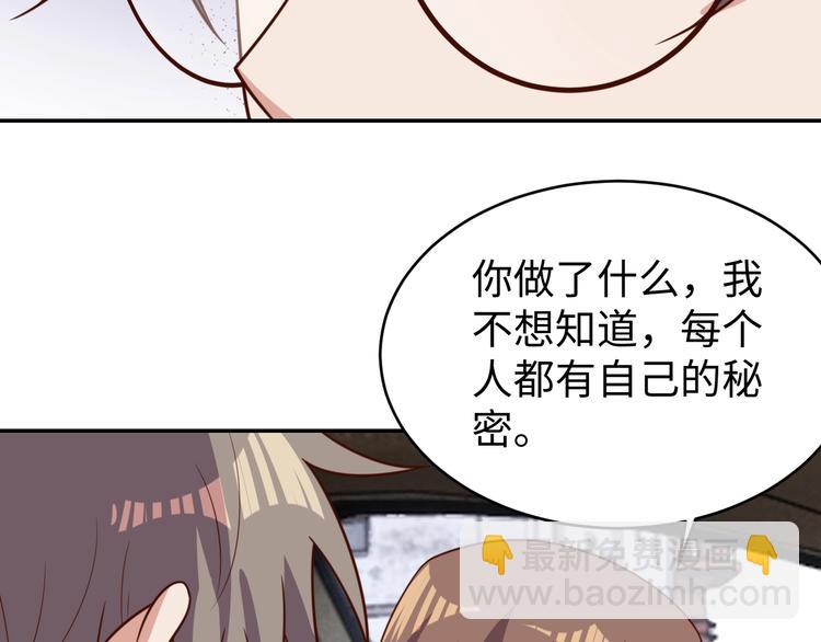 第26话 母巢闹鬼？(1/4)-第28话