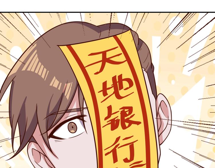 第26话 母巢闹鬼？(1/4)-第28话