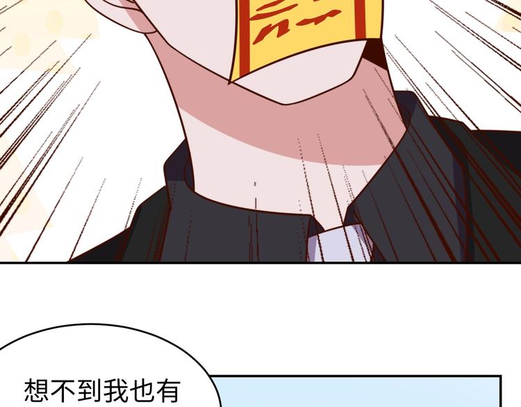 第26话 母巢闹鬼？(1/4)-第28话