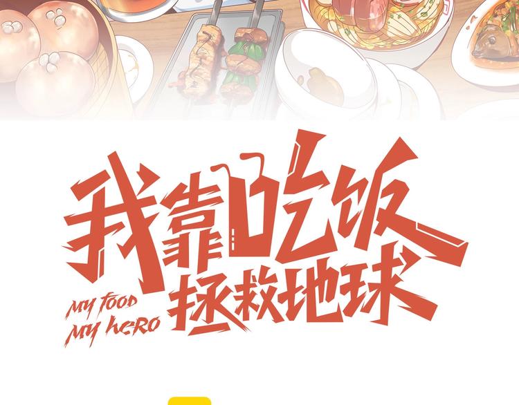 第28话 逃避可耻但有用(1/4)-第30话