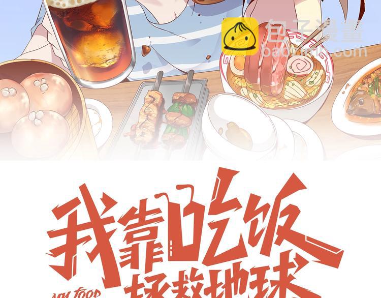 第2话 这个系统太奇葩(1/5)-第4话