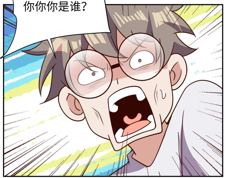 第30话 蛋孵化了？(1/3)-第32话