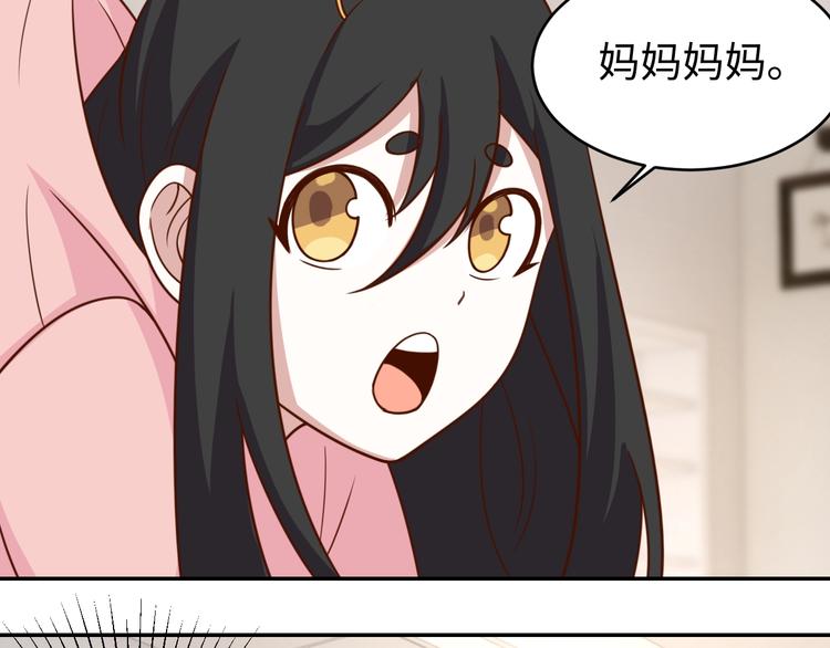 第30话 蛋孵化了？(1/3)-第32话