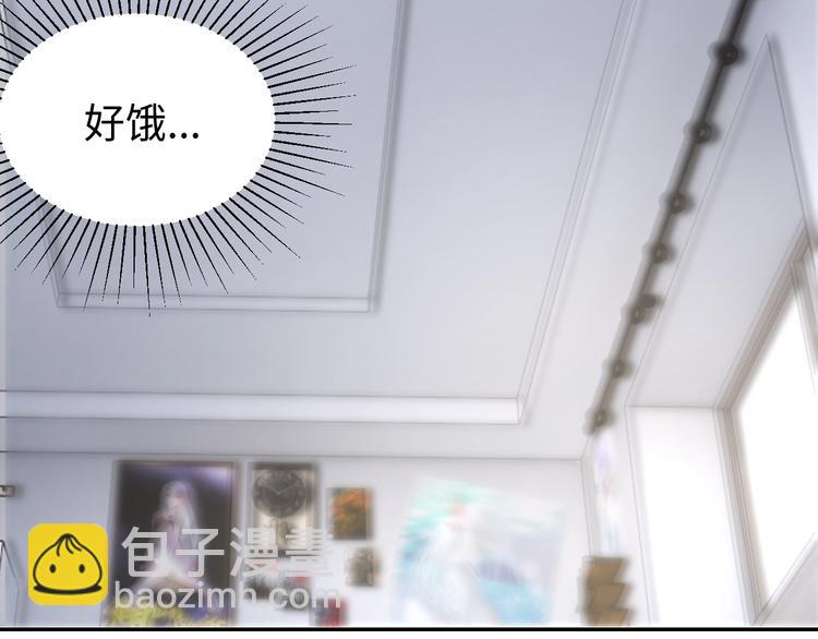 第30话 蛋孵化了？(1/3)-第32话