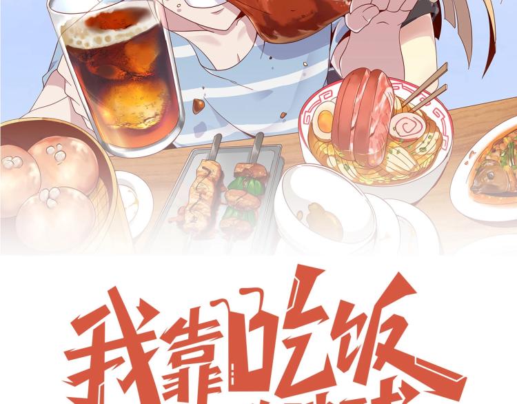 第32话 一家三口？(1/3)-第34话
