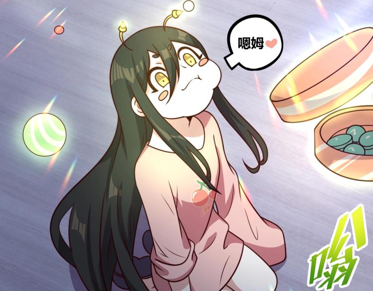 第32话 一家三口？(1/3)-第34话