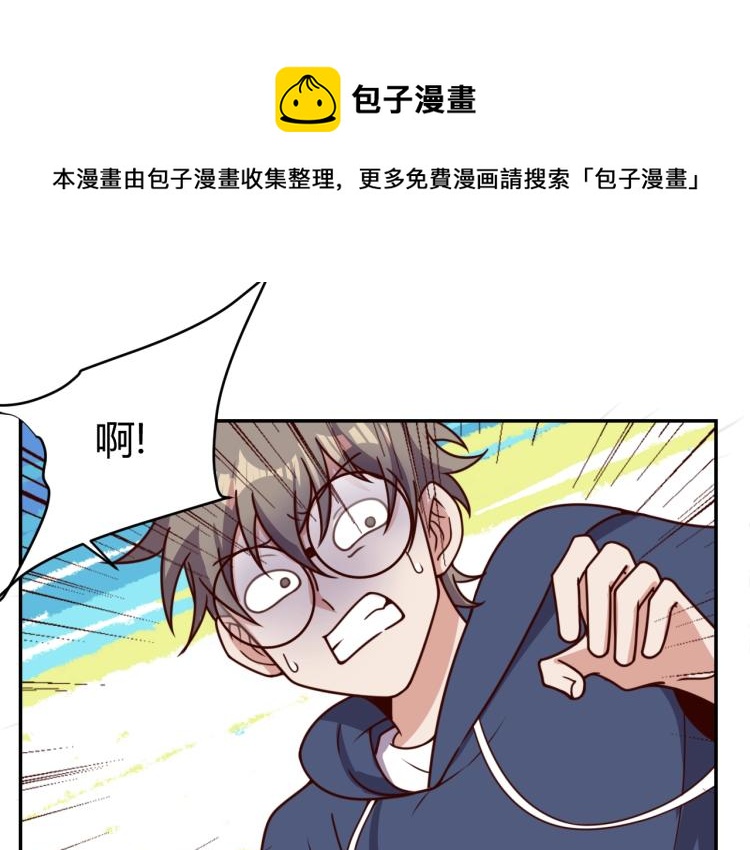 第34话 驯服(1/3)-第36话