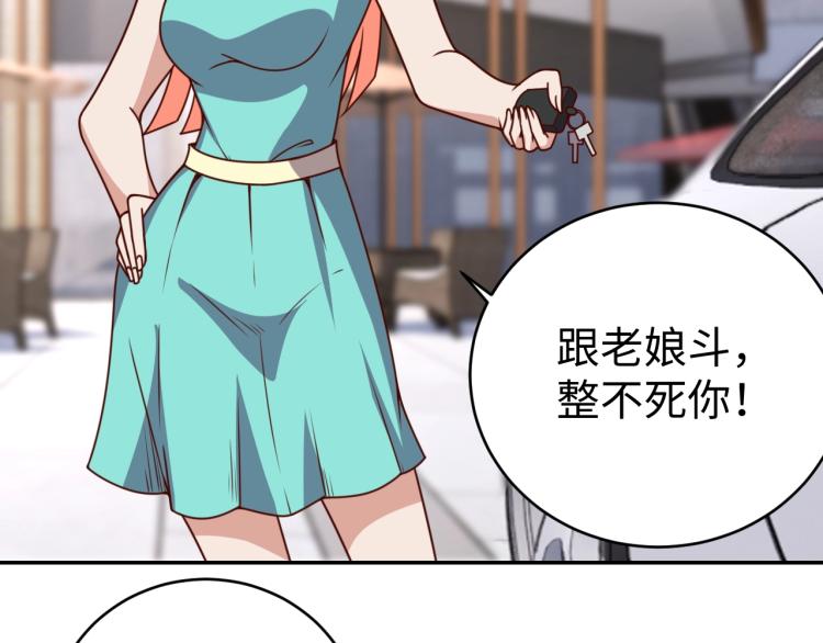 第34话 驯服(1/3)-第36话