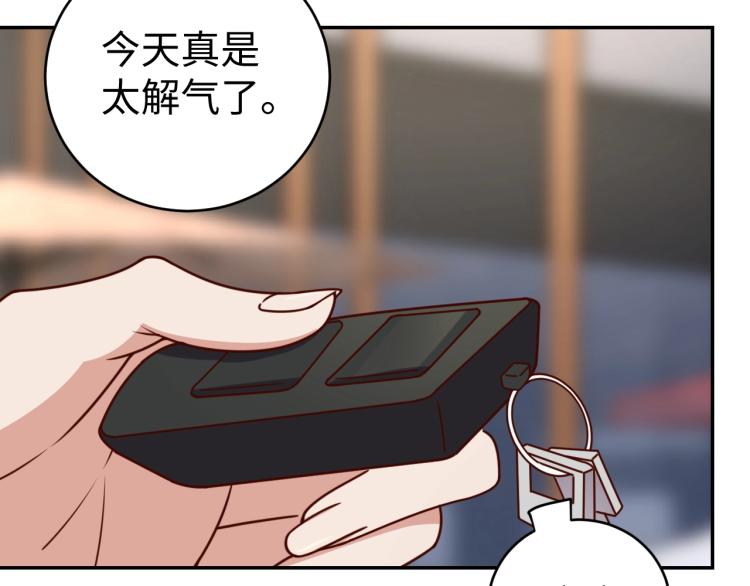 第34话 驯服(1/3)-第36话