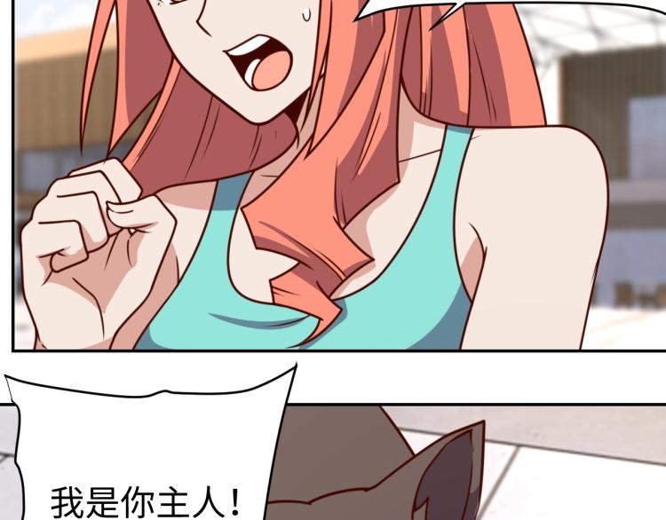 第34话 驯服(1/3)-第36话