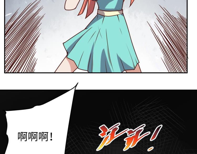 第34话 驯服(1/3)-第36话