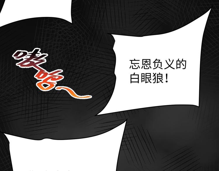 第34话 驯服(1/3)-第36话