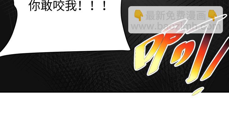 第34话 驯服(1/3)-第36话