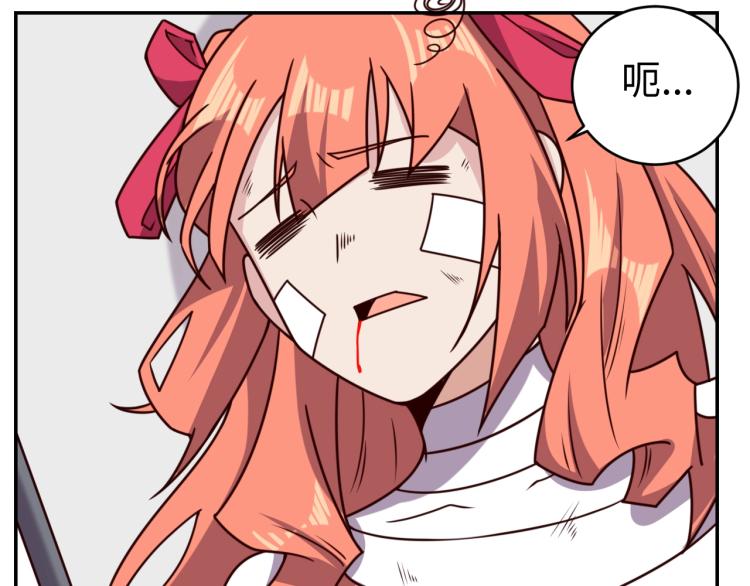 第34话 驯服(1/3)-第36话