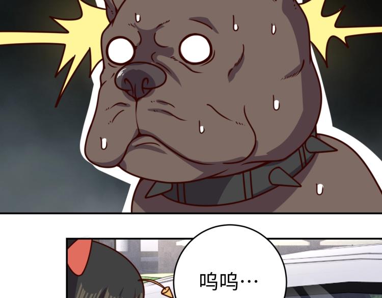 第34话 驯服(1/3)-第36话