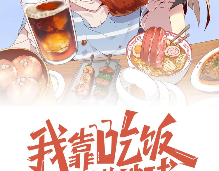第36话 危险(1/4)-第38话