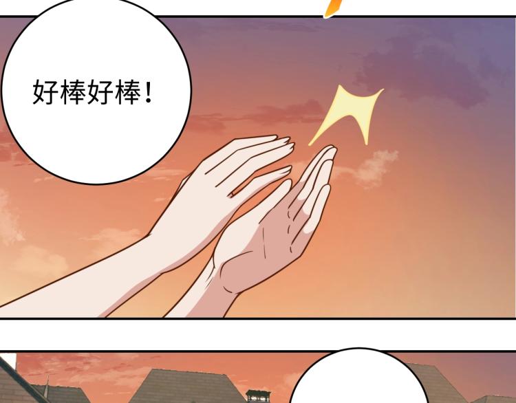 第36话 危险(1/4)-第38话
