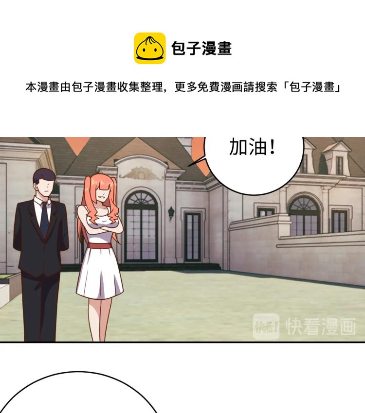 第36话 危险(1/4)-第38话