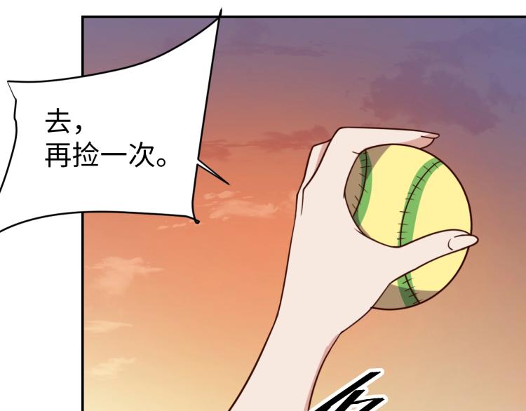 第36话 危险(1/4)-第38话