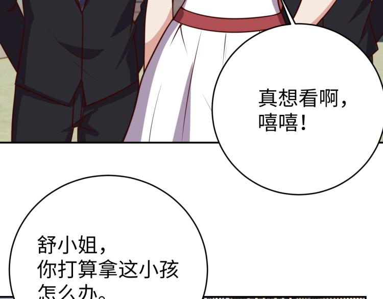 第36话 危险(1/4)-第38话