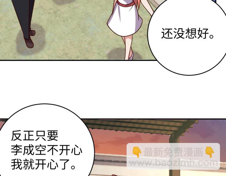 第36话 危险(1/4)-第38话