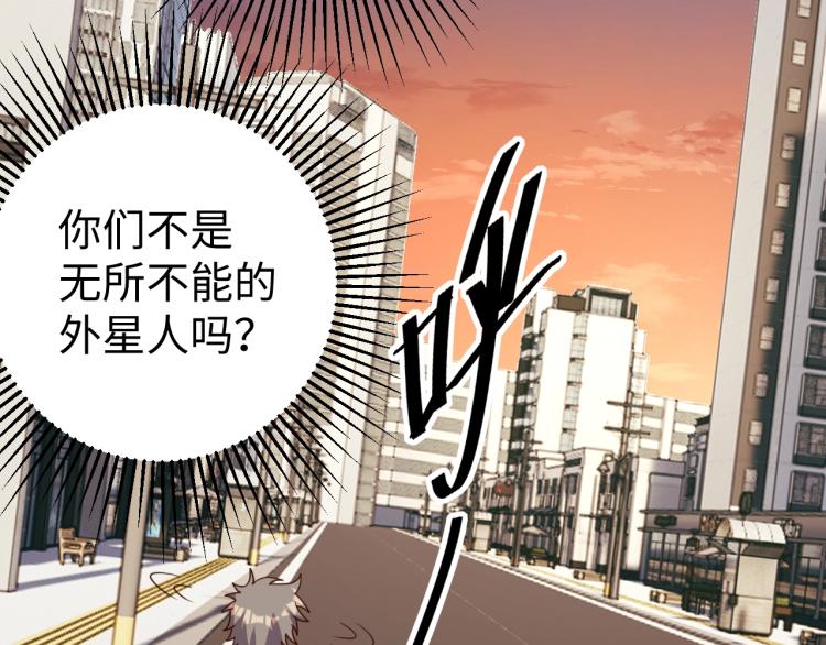 第36话 危险(1/4)-第38话