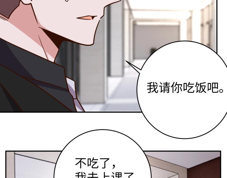 第 38话 引导者(1/3)-第40话