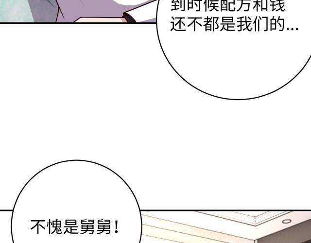 第40话 吃官司(1/3)-第42话
