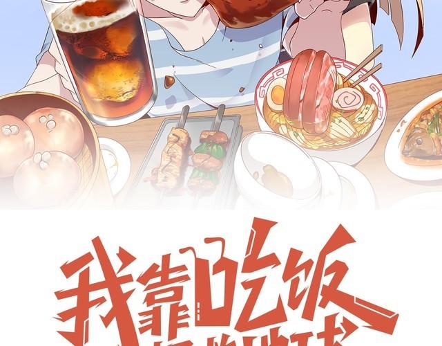 第40话 吃官司(1/3)-第42话