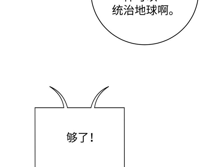 第40话 吃官司(1/3)-第42话