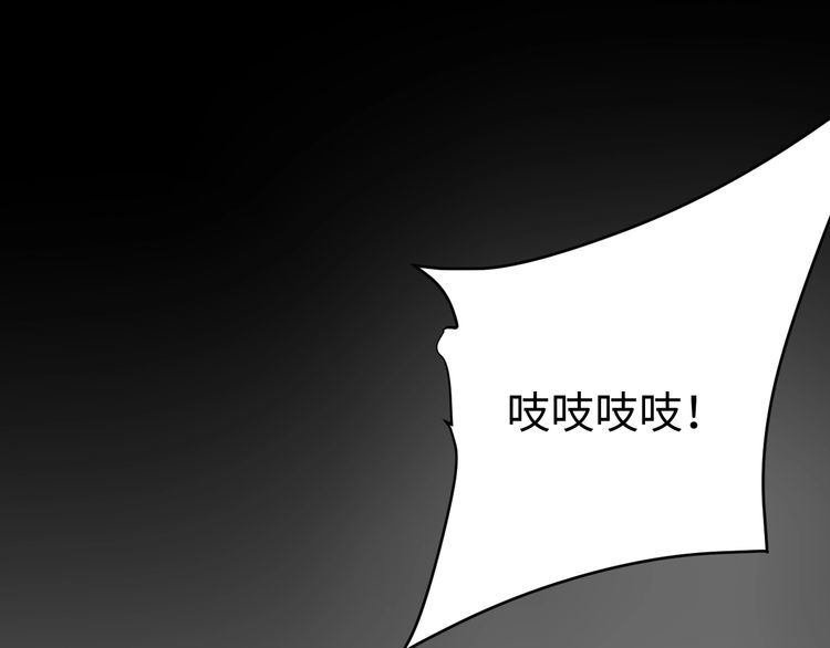 第42话 二次升级(1/3)-第44话